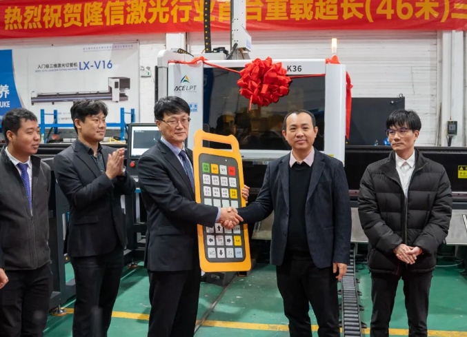 隆信激光丨行業(yè)首臺重載超長(46米)三維五軸激光切管機交付韓國現(xiàn)代船廠企業(yè)，助力海外造船技術升級！