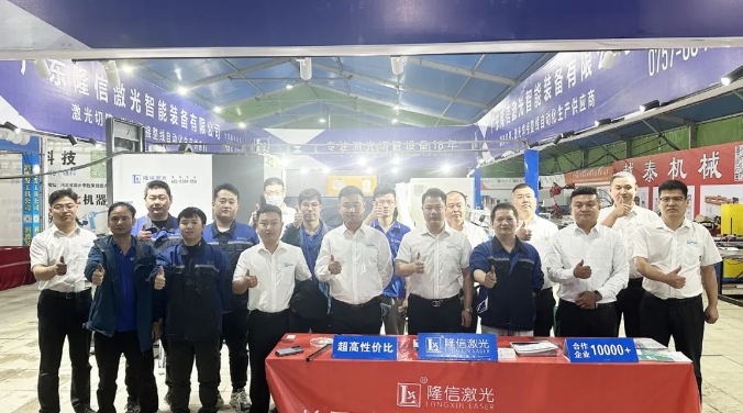 把脈新趨勢，共贏新市場丨隆信激光第29屆勝芳展完滿結(jié)束！