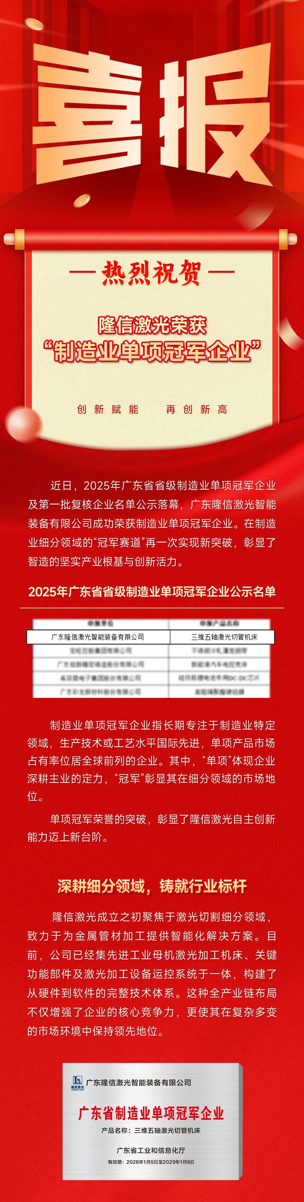 8d3874e33b9c03c8b408390199c0a5e3