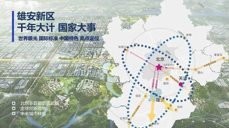 榜上有名!國投盛世入圍“雄安新區(qū)墻面涂料企業(yè)名單”-國投盛世
